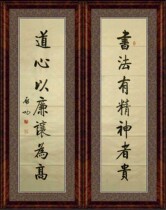 Chinese calligraphy and painting Qi Gong Xing calligraphy couplet living room office meeting room hanging painting handwritten painting core unmounted
