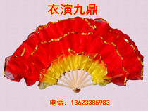 The ancestral fan dance fan three-layer sand dance fan double-sided Yangko fan