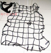 Roof Luggage Mesh Car Luggage Mesh Hood Roof Box Luggage Tensioning Net 1 11 3m7mm Protective Lifesaving