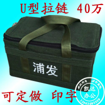 Cash transport bag piao ju bao withdrawal package zhuang qian dai ti kuan dai canvas bag Teller package U-SHAPED cable 400000