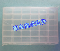 Parts box (36 cells) component box storage box accessories box