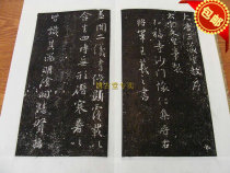 Xian Beilin Stele Extension Calligraphy Calligraphy and Painting-Original Stele Wang Xizhi Holy Religious Order Extension album Original Extension-Package Express