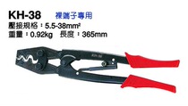 OPT tool bare terminal ratchet crimping pliers 5 5-38mm2 crimping pliers KH-38