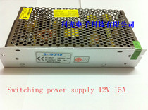 12V 12V 15A 180W LED switching power supply constant pressure iron shell transformer lamp with lamp strip module special