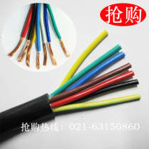 Wire and cable RVV copper core sheathed flexible wire 7*0 5 square signal monitoring power cord