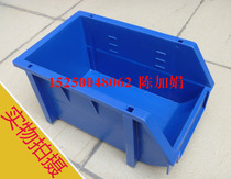 Thickened combined parts box parts box plastic box 160*100*75