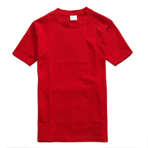 Combed cotton 200g cultural shirt solid color T-shirt diy printing picture logo customized class suit