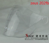 Taiwan Ruishi zeus 202fb helmet helmet special lens