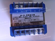 BK series (DK)BK-50VA control transformer machine tool transformer transformer all copper