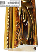 2010 Dajin (48 m pieces)