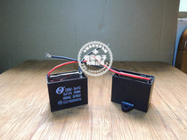 CBB61 12UF 450v fan start capacitor motor start capacitor fan with wire capacitor