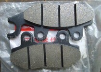 Apply Changzhou Guangyang cruiser A PhD KBE 125150 Motorcycle disc brake pads