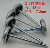Doors and windows accessories 3 inch galvanized iron pulley length 18 cm wheel head 7 cm flap door garage door roller