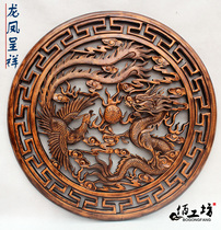 Craft Gift Animal Wall-mounted Chinese Xuanguan Home Decoration Goods East Yang Wood Carving Round Living Room Tea Room Interior Wall