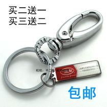 Bo friend waist hanging Bo friend keychain car key chain mens key ring large waist hanging