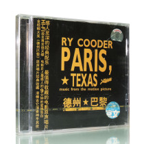 Genuine English Music CD Texas * Paris (Paris Texas) movie soundtrack CD CD