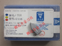 Zhuzhou Cemented carbide welding blade thread turning tooth knife YG6 YG8 C116