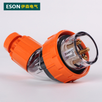 Issen ES-56PA410 industrial waterproof plug national standard 4 inserts industrial plug male plug 4 holes 10A