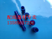Imported nylon blue butt plug terminal AEF2-156 high temperature resistant cold pressure Terminal 1 yuan set