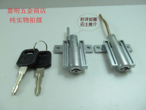 lian dong suo fei ji suo wen jian ju suo tie pi ju suo dian xiang suo-shift lock