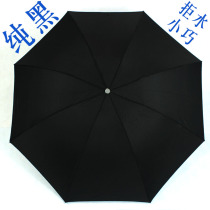 Solid Black Ultra Strong Wind Resistant Umbrella UV Protector Sun Umbrella Rain Shadow Umbrella Unisex Business Umbrella Folding Umbrella