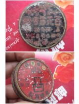 Old trademark red - word black box Shanghai Huahua Lu - flour box a beautiful old - fashioned palace powder