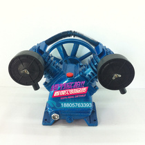 Air compressor head pump head 2065 host air pump 0 25 8 Motor 2 2KW air pump head five hole accessories