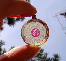 Special price for connection ● Avalokitesvara Bodhisattva to cure all diseases and poison Dharani mantra ● Crystal mantra wheel pendant