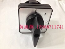 Zhejiang Ge Lei Electric Appliance Co Ltd LW8-10 1 universal transfer switch combination switch