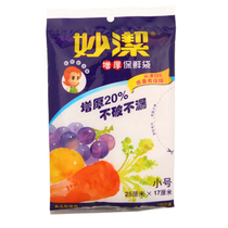 Miaojie fresh-keeping bag small thickening thickened food bag fruit and vegetable fresh-keeping film 100