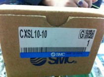 Brand new original loading SMC cylinder CXSL10-10
