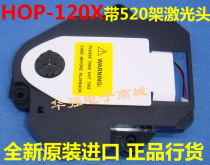 Brand new original HOP-120X laser head mobile TV EVD laser head 120X laser head HOP-120X