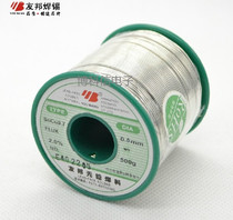 AIA lead-free solder wire SnCu0 7 solder wire 0 5mm tin wire SnCu0 7 environmental protection 500g roll spot