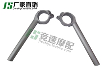 YZF6000 R6 06 07 08 09 10 11 years front handlebar faucet handlebar drivers