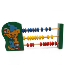 Bear cartoon calculation rack abacus rack bead rack counting beads childrens mathematics educational toy trumpet foreign trade