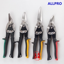 Taiwan imported ALLPRO Apollo aviation scissors 10 inch straight Tsui aviation white tin scissors stainless steel scissors