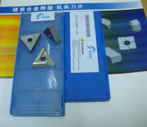 CRSK Cemented Carbide Machine Clip Blade blade YT14 YT15 31605A