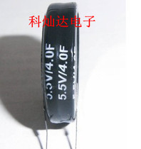 New original spot Farah capacitor super capacitor 5 5V 4F V type