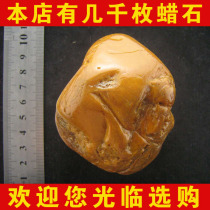 Yellow Wax Stone Yellow Dragon Jade Seed Stock Wax Stone Frozen Wax Stone Sculpture Stone Head Chishite Natural Ornamental Stone Cobblestone Raw Stone