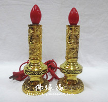 Buddhist Supplies Pure Bronze Dragon Candle Buddha Electric Candle Incoming Treasure Trombone Light lamp with lamp power for lamp