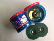 Ginlivel Stainless polished sheet grinding wheel sheet elastic bendable abrasive sheet fish scale sheet 103 * 3 * 16 WA80 #