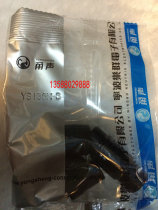 XLR head YS136N-B female head Canon head plug Microphone plug card dragon female head