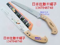 Japan Zoten Wooden Hand Courtyard Fruit Tree Garden garden pruner home sawdust