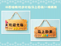 New European retro childrens listing door creative home wall decoration business decoration sign wooden