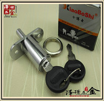 Doctor ban lock drawer lock-Top Lock tang men suo lock the door of the gear shift lock furniture lock 105-32