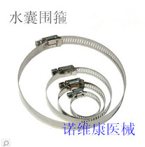 Stone crusher water bag hoop sheath hoop sheath steel sleeve