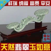 Jade Ruyi decoration Jade jade living room TV cabinet Entrance office opening lucky housewarming Wedding gifts