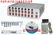 Billiard table light control billing system light controller 8-way free toll collection device membership card