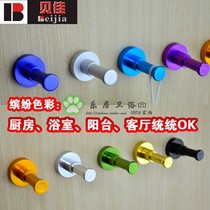 8 space aluminum solid hooks Colorful colors Kitchen bathroom balcony hooks Clothes hooks row hooks Y101