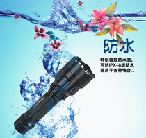 Outdoor longxing loongsun LX-8015A long-range super light flashlight to send flashlight lens